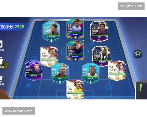 足球经理最高赛事 足球经理最好的一代