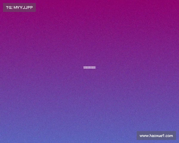 电子竞技研究课题